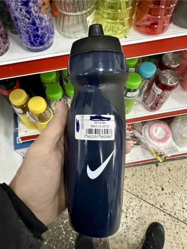 Бутылка 30447811_296942650 600 мл синий