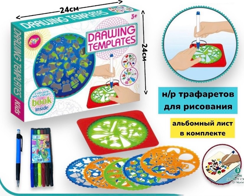 Трафарет YM3113