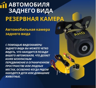Камера 30433279_501950351