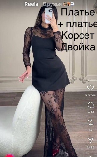 Вечернее платье черный, золотистый