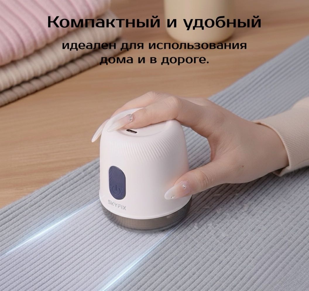 Машинка Skyfix SKF03982