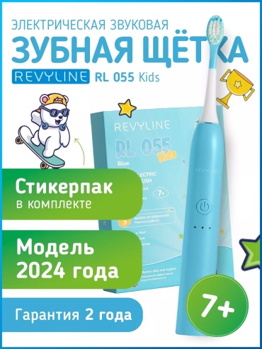 Revyline звуковая щетка Rl 055 щетина мягкая голубой
