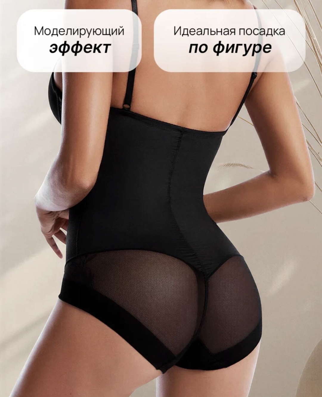 Боди черный