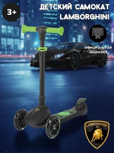 Lamborghini L5-black черный