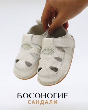 Сандалии muvika белый