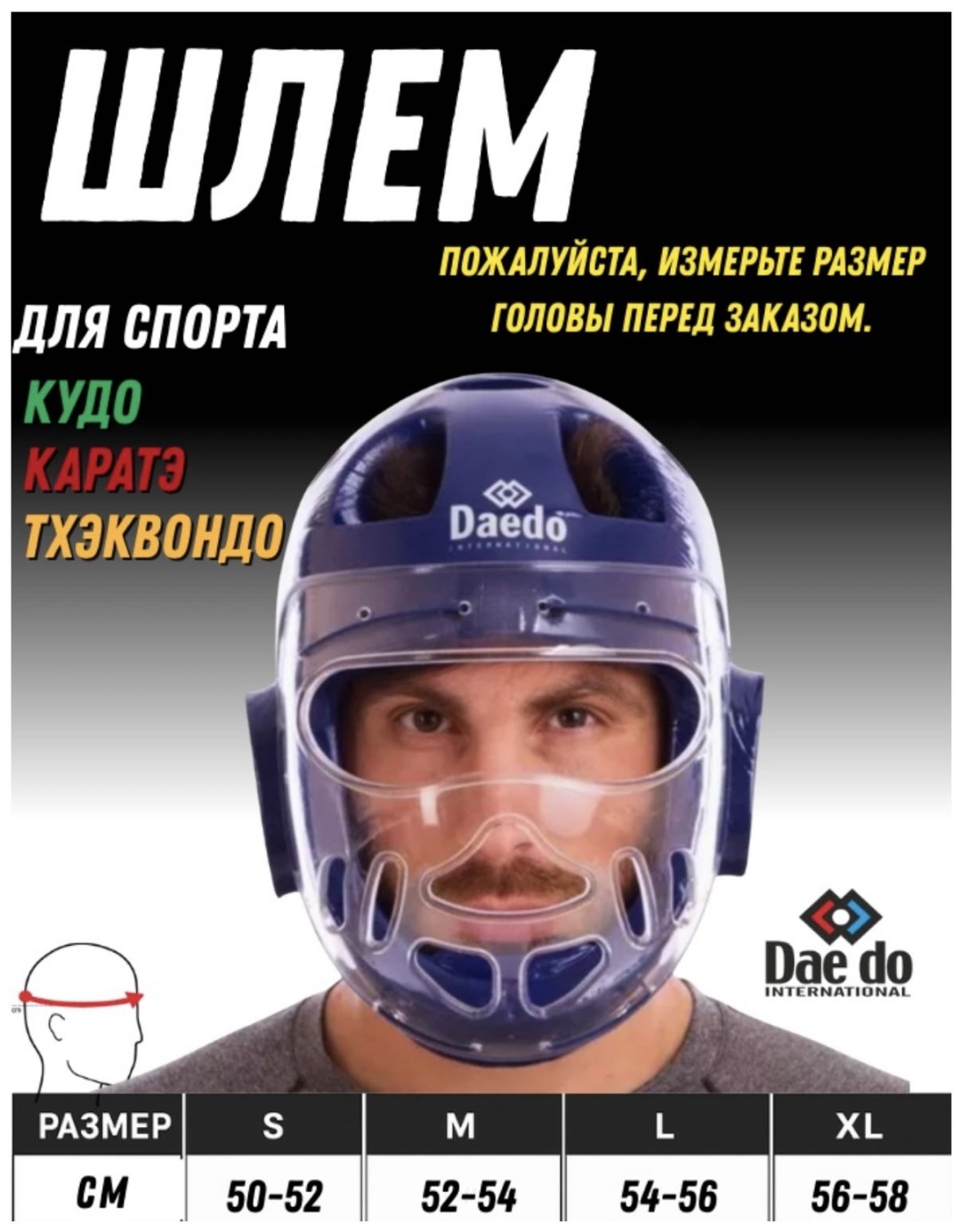синий
