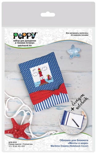 Peppy ACS-0131
