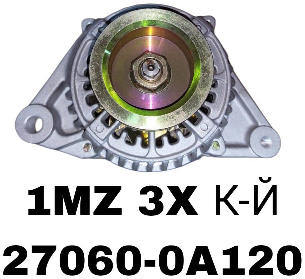 Генератор RTL-DSN 27060-0A120/20300