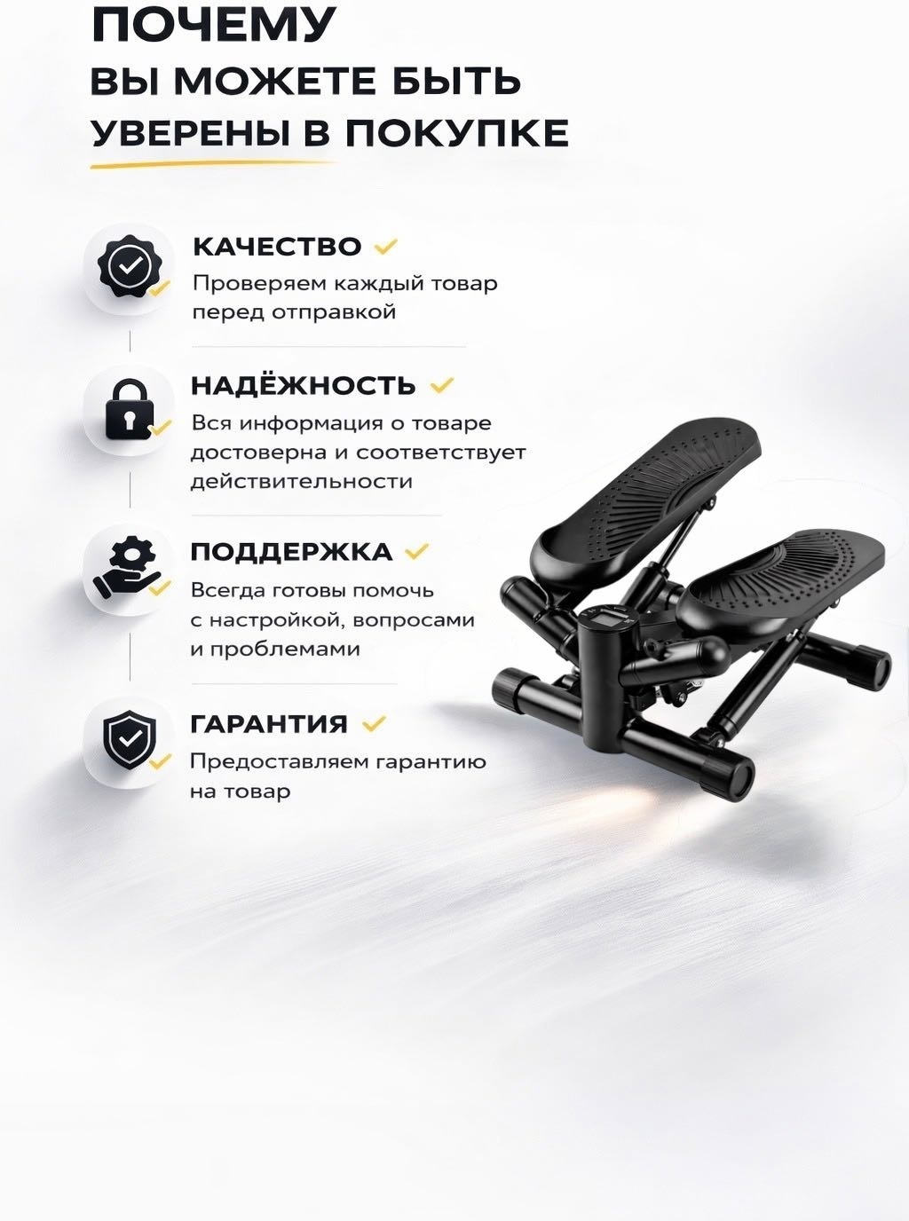 Степпер Степпер ELYSON TwistStep Pro поворотный
