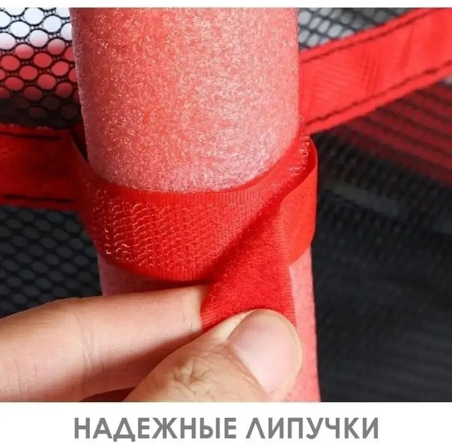 Каркасный батут BOLMAX KB-0140 красный