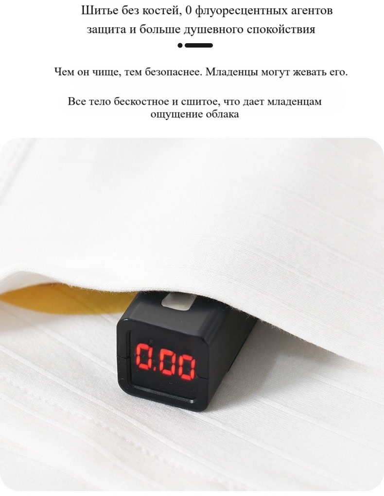 Комплект белый