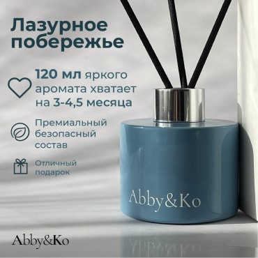 Abby&Ko Лазурное побережье 120 мл