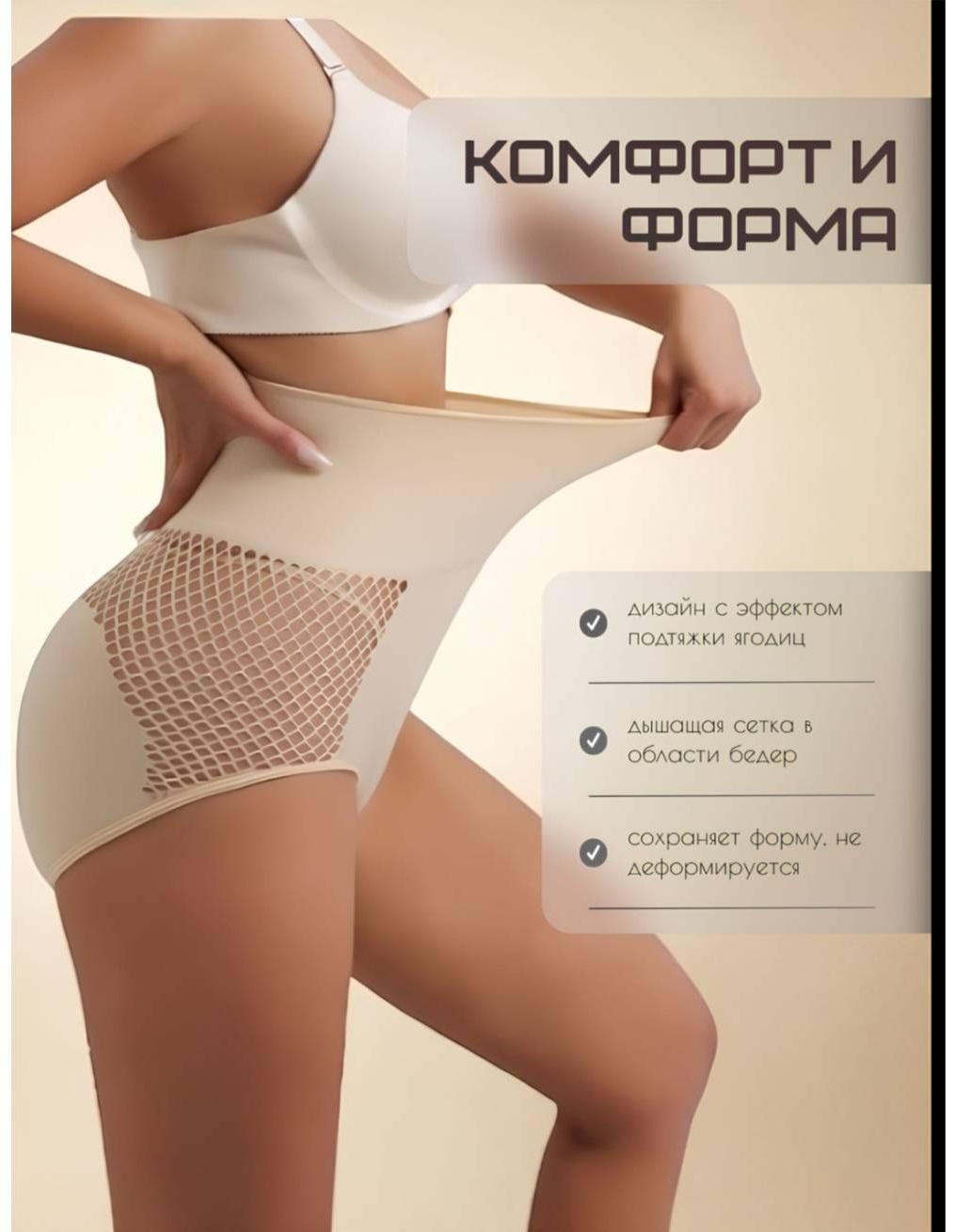 бежевый