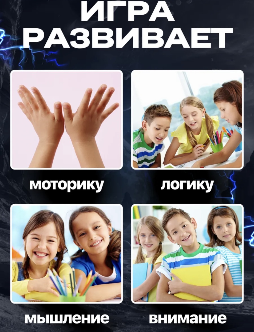 Настольная игра Магнитные шарики