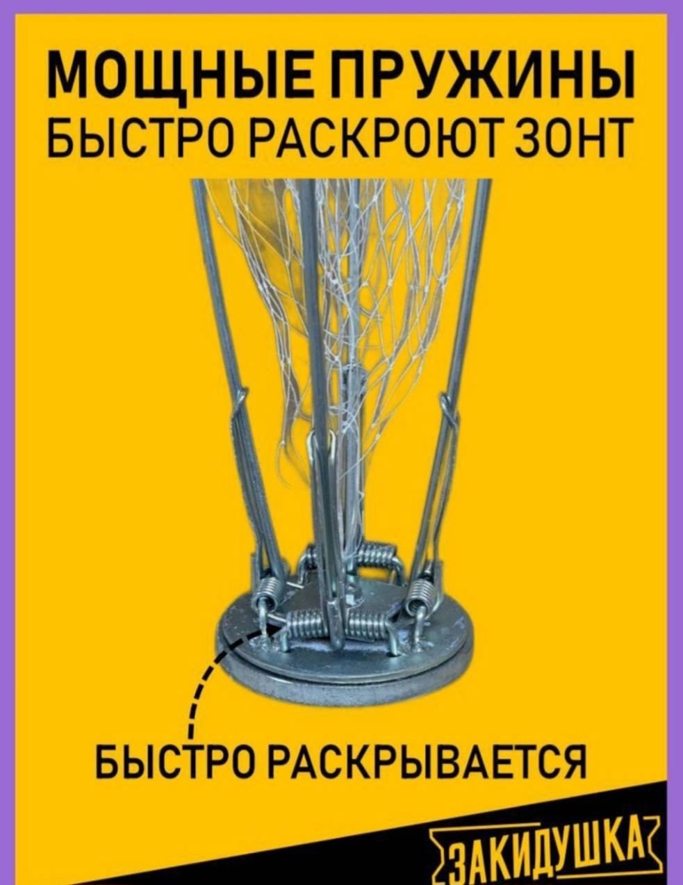 Подъемник хапуга ЯЧ30