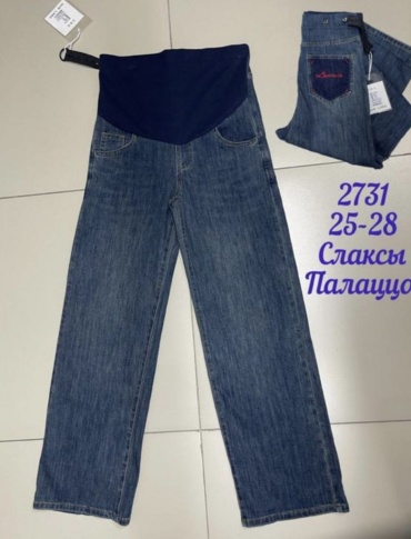 Джинсы палаццо темно-синий