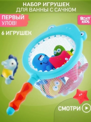 Набор ROXY-KIDS RRT-812 резина мультиколор