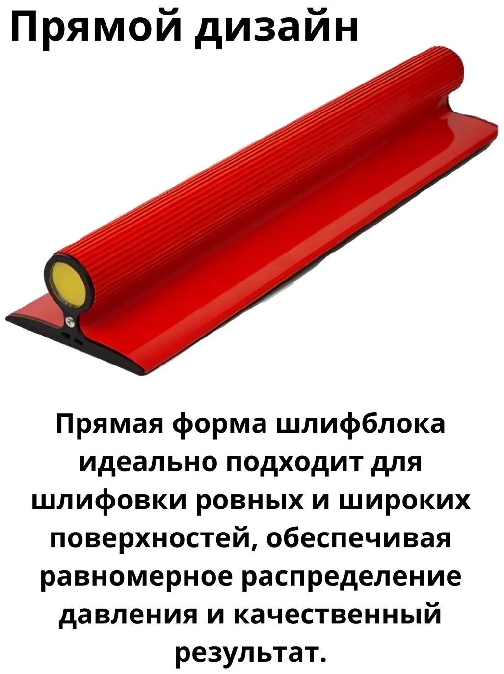 Сеткодержатель SH5013-5013 1 шт