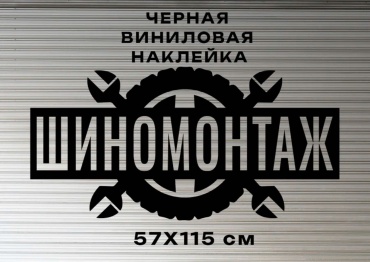 SIGNIQ L1 115x57 см