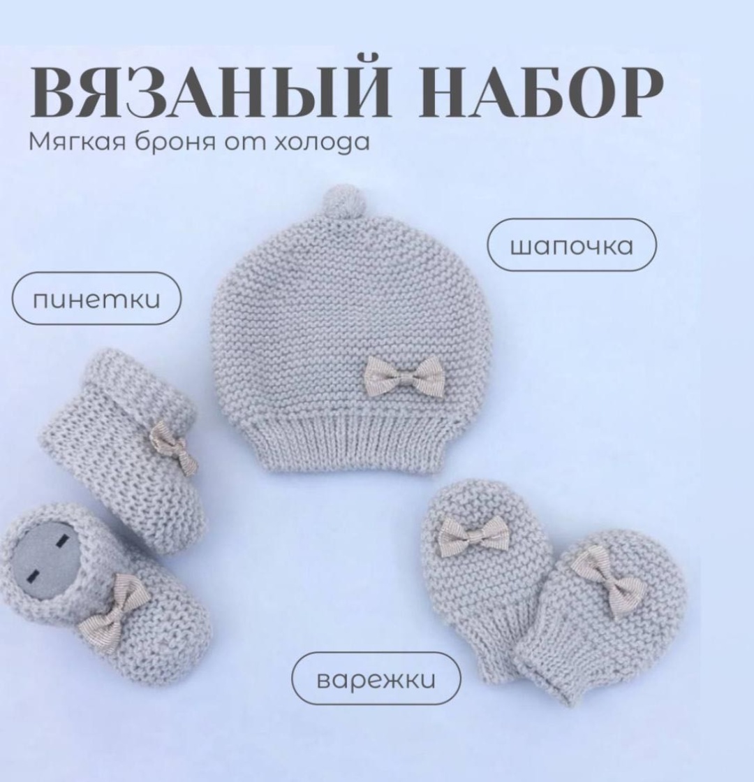 серый