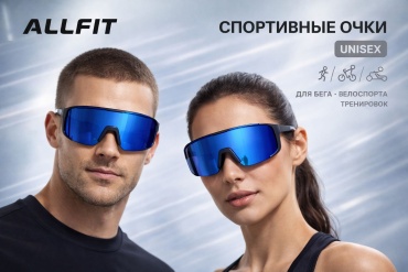 ALLFIT ALLFIT-1022 синий