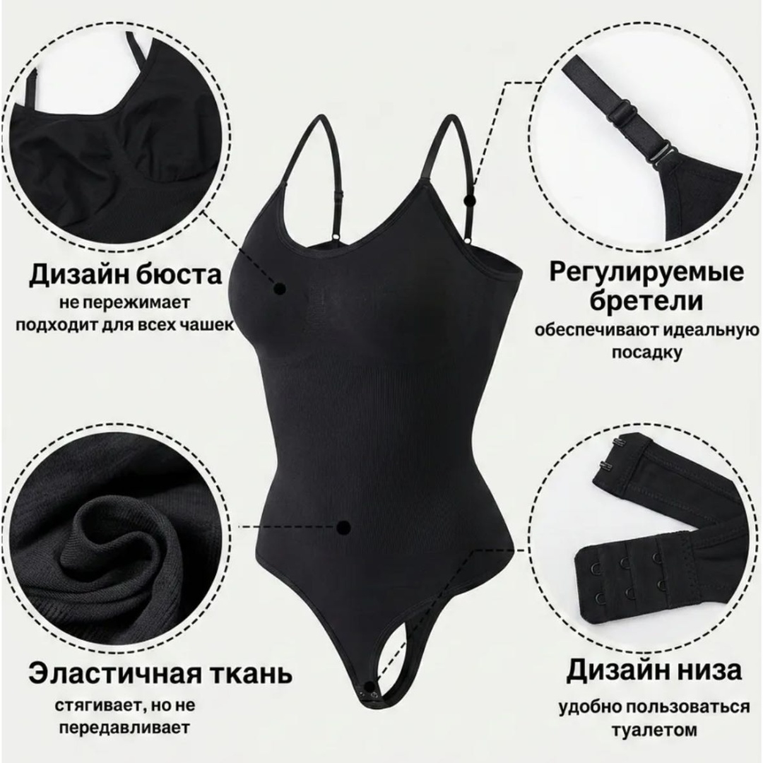 Боди черный
