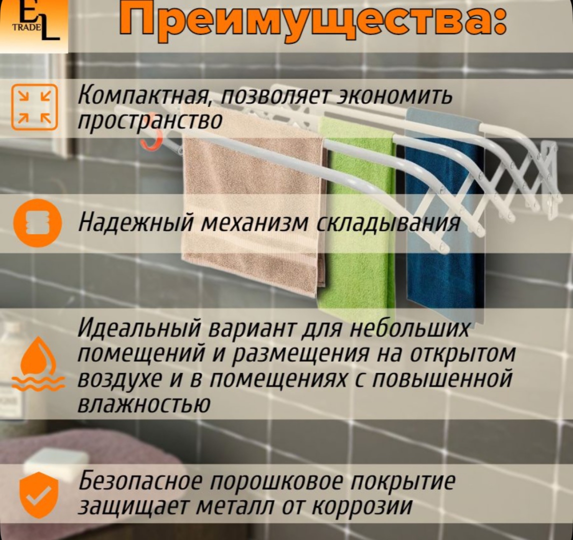 Сушилка СН120/С, металл