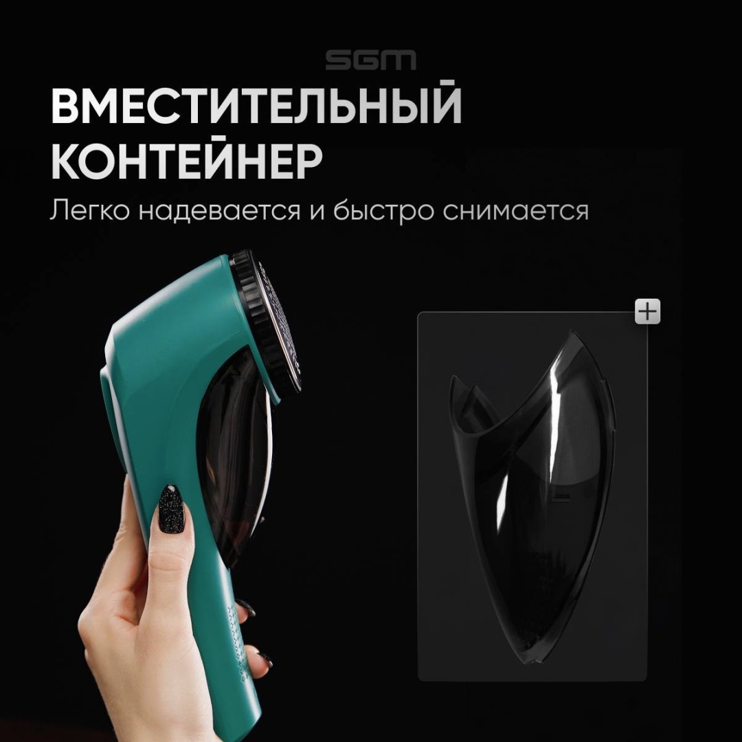 Машинка SGM Green