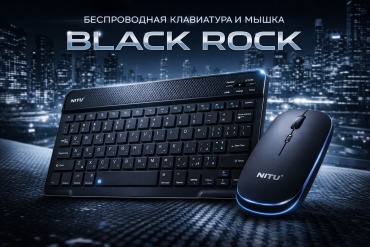 Клавиатура NITU NKB01 черный