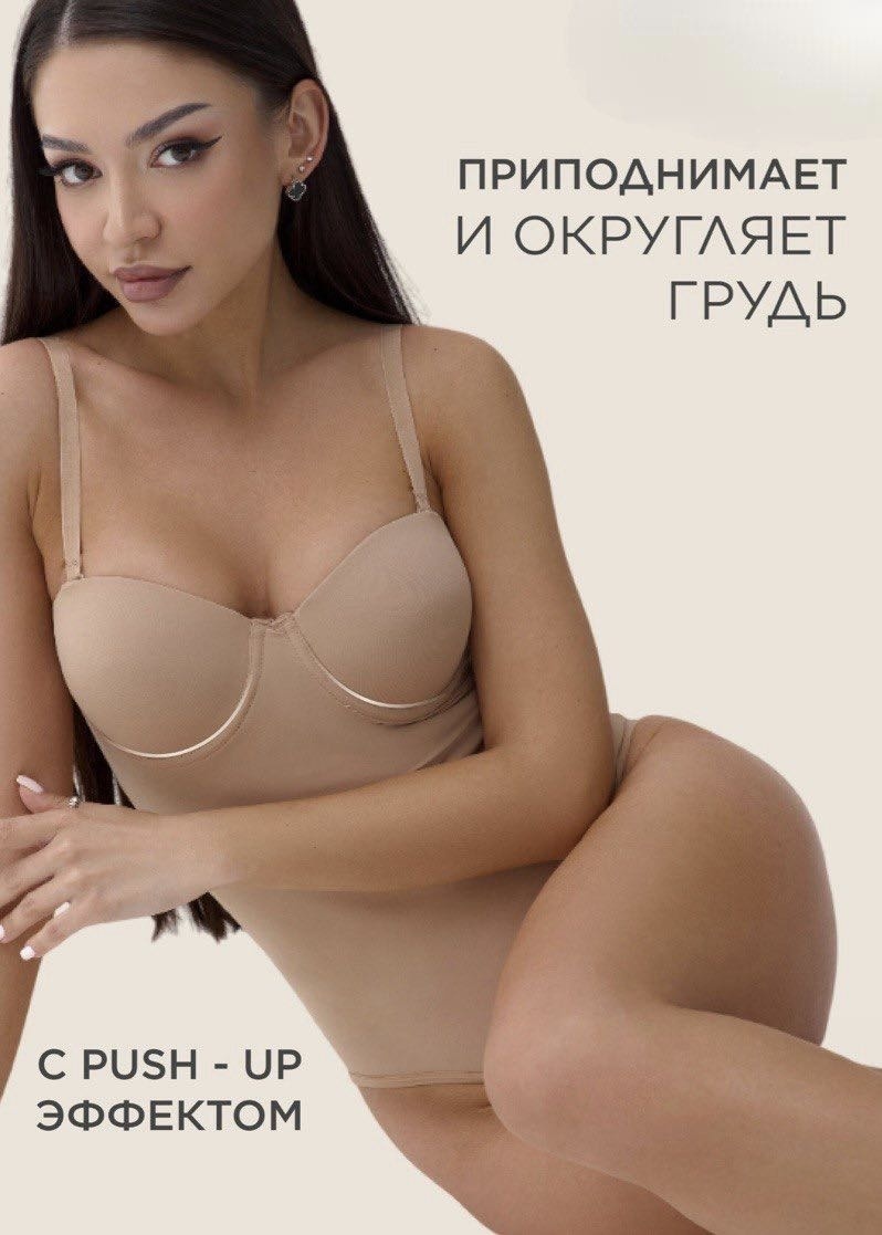 Боди бежевый