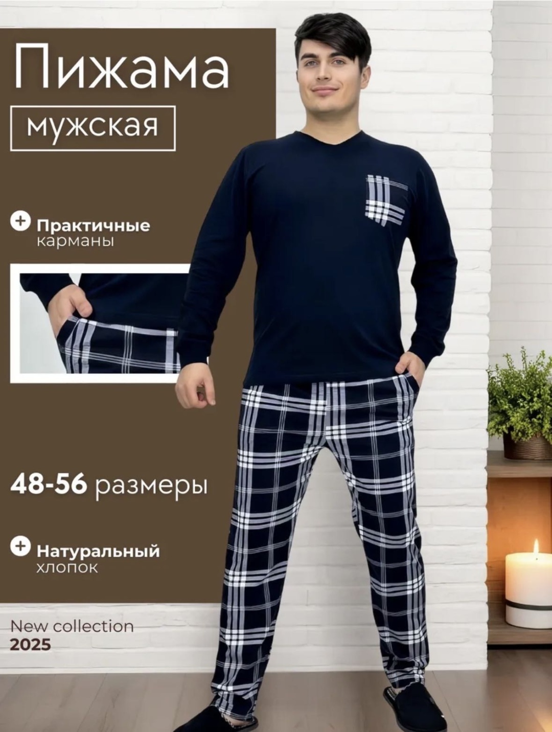 темно-синий