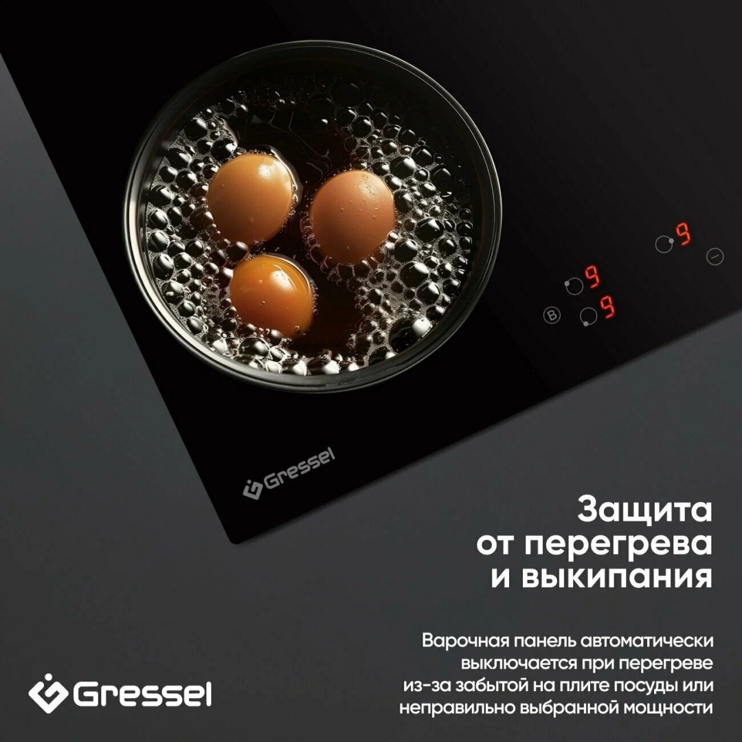 Варочная поверхность Gressel U45I73S000 черный