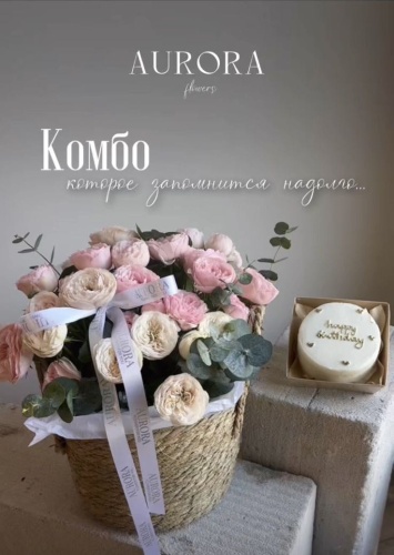 Кустовые
