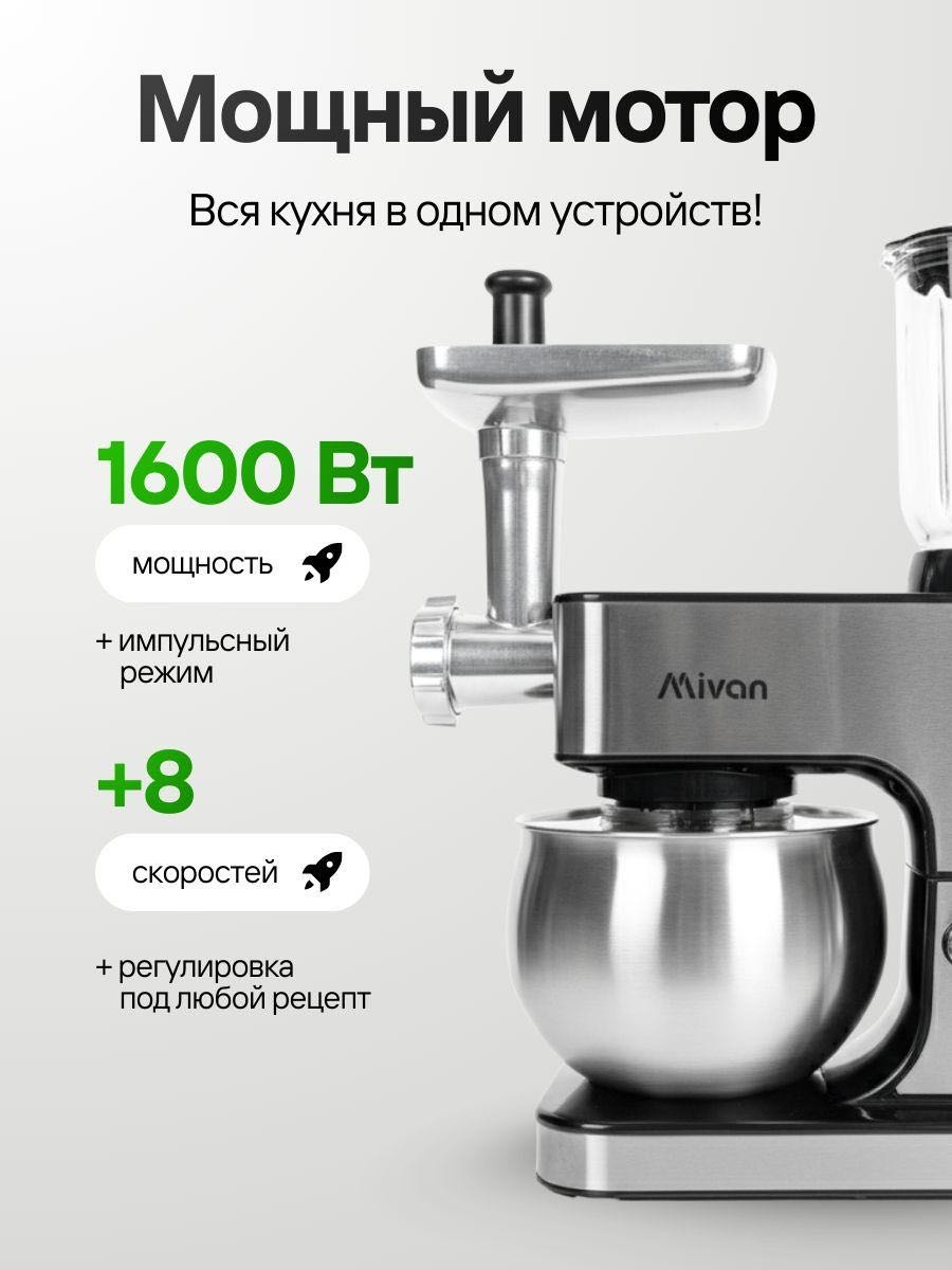 Mi-G332 серый