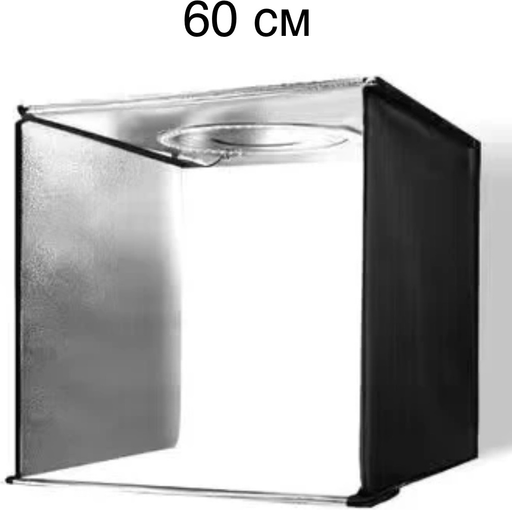 PS Ps-60