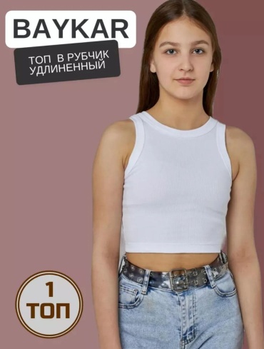 Топ Baykar белый