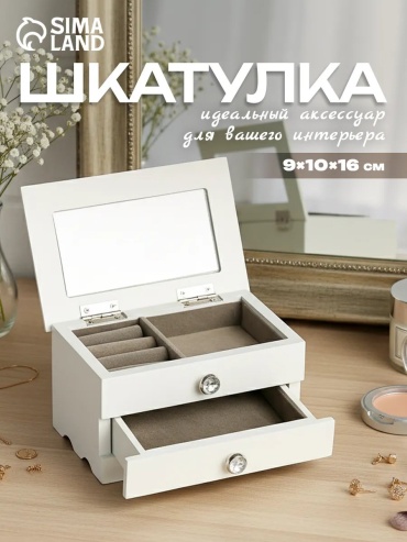 Шкатулка 181377787, дерево