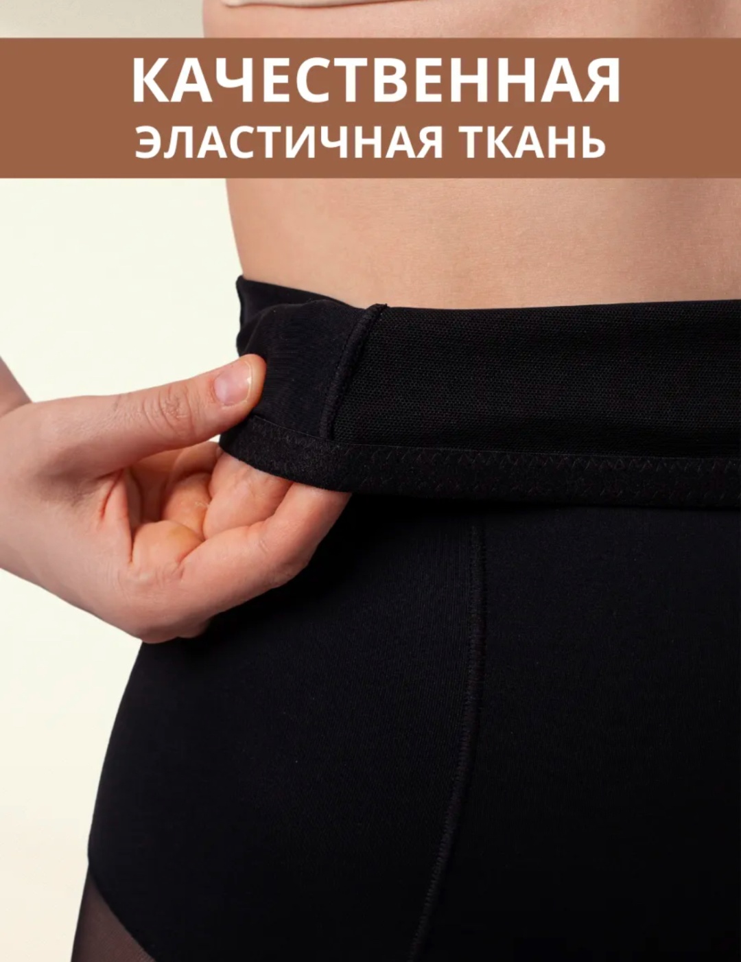Шорты черный