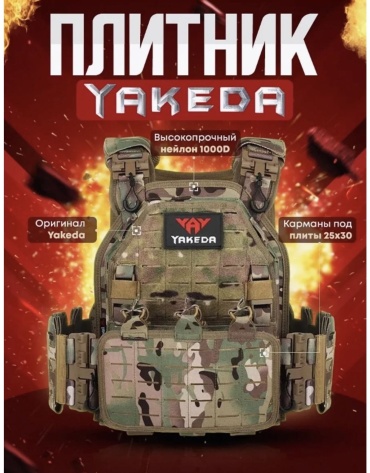Патронташ ZhanBeyRa BZR15 камуфляж на 6 шт