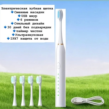 1602 зубная щетка средняя 1 шт