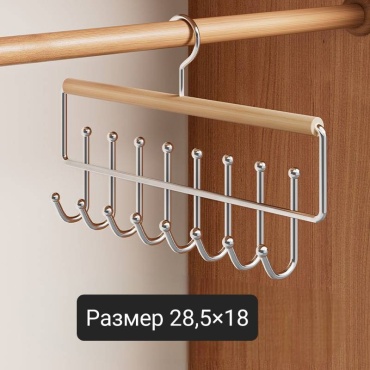 Вешалка 30408851_JT5416767527621 бежевый 1 шт