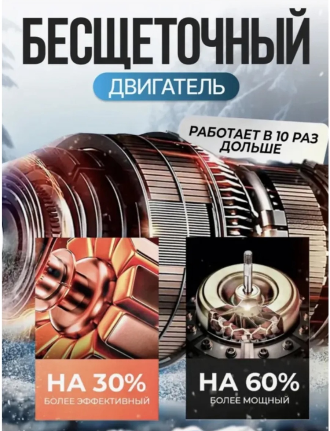 Снегоуборочная машина АКБ2