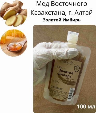 Alestra мед горный 160 г