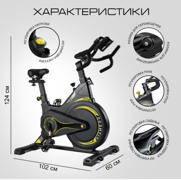 Велотренажер Kerimsport вертикальный