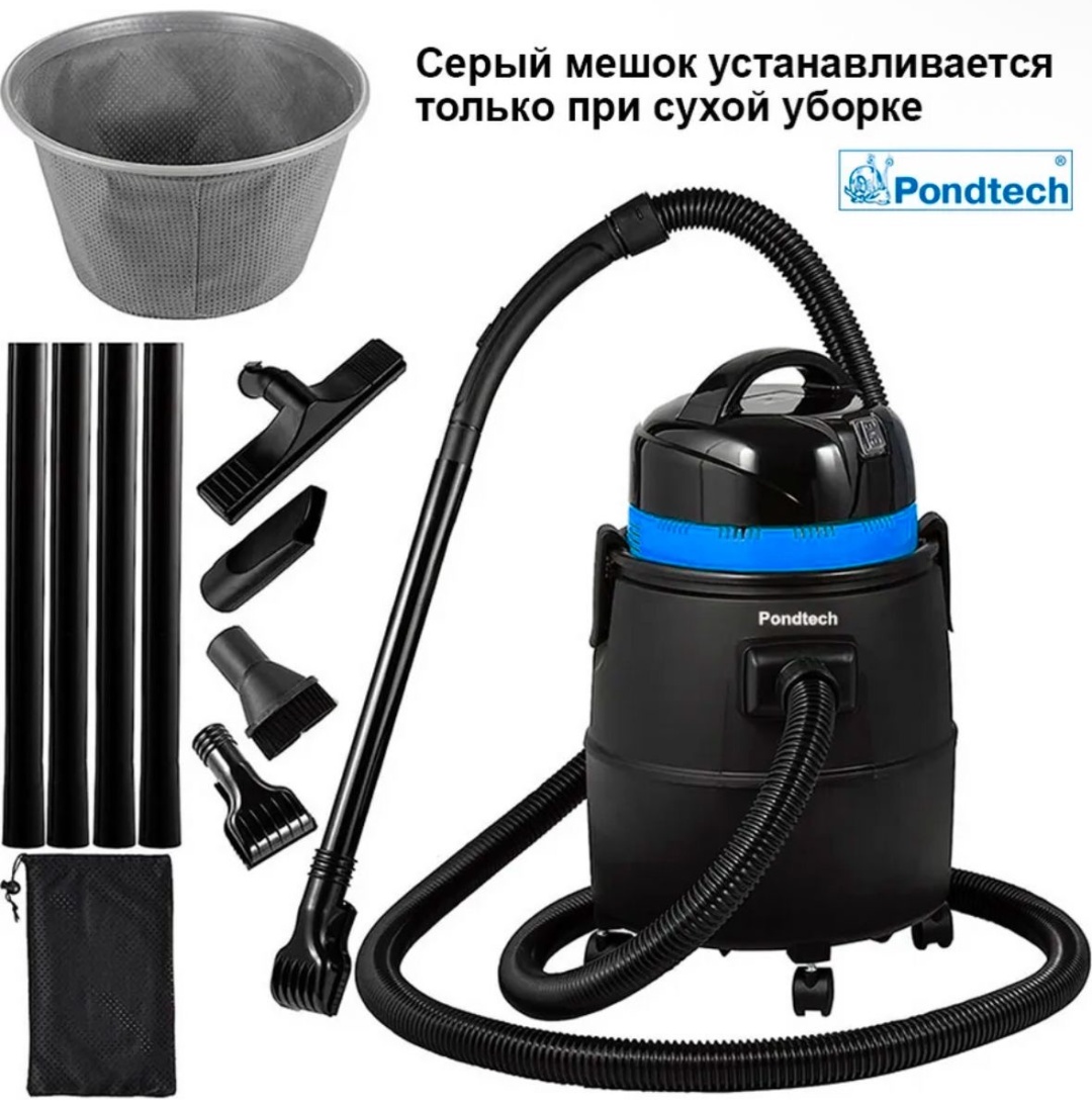 Пылесос для бассейна 679032719