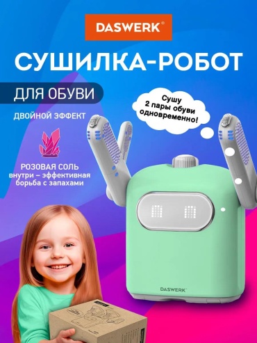 DASWERK 307797337 серый