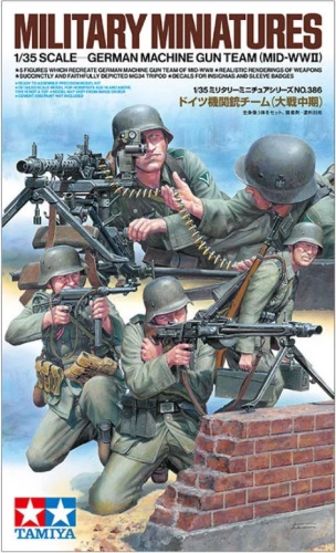 German machine gun team