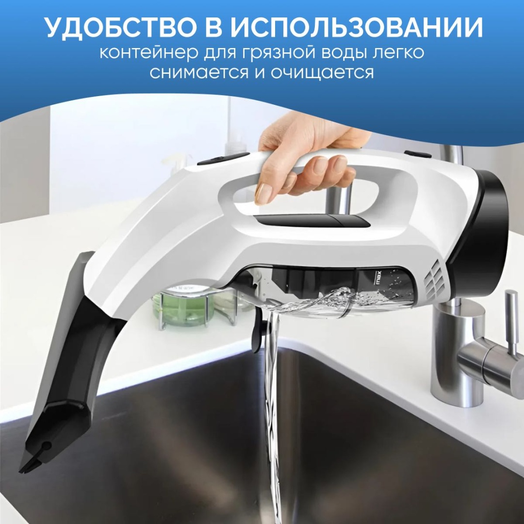 Стеклоочиститель TU-11 белый