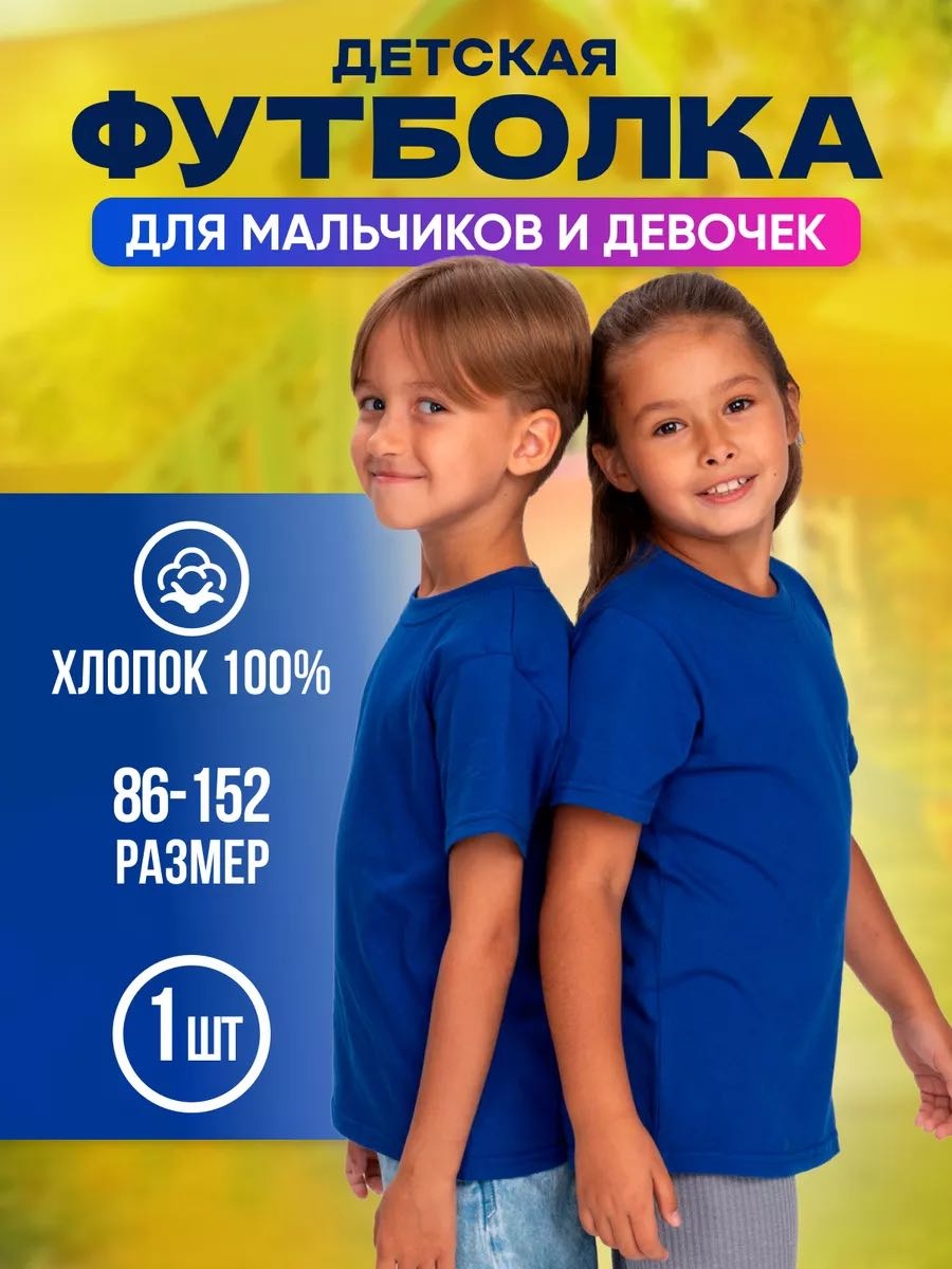 Футболка ABOSHI синий
