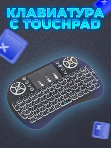 Клавиатура I8 Mini Keyboard черный